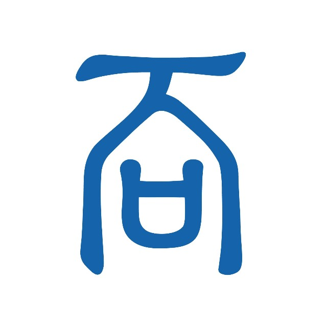 万向区块链实验室