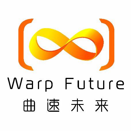 曲速未来