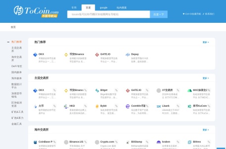 BTCif中文网