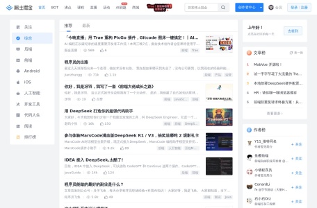 掘金