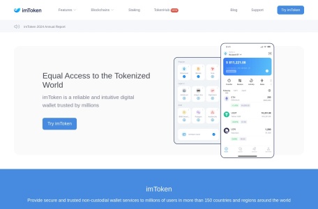 imToken