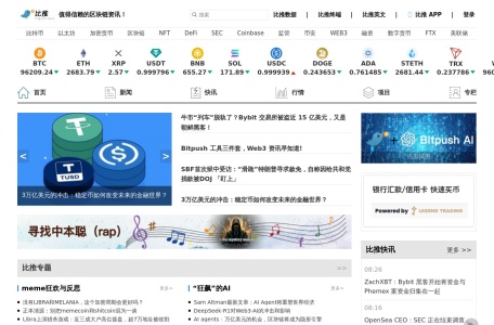 比推