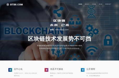 比特巴