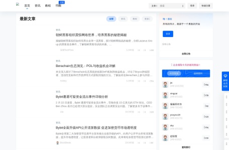 蚂蚁比特