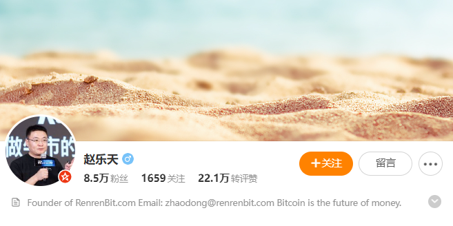 赵乐天