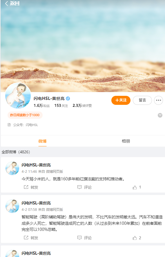 闪电HSL